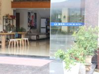 象山御海阁客栈 - 酒店外部