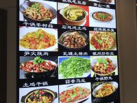 黄山厘米客栈 - 中式餐厅