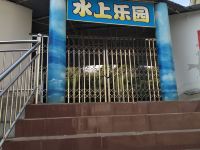 阆中桃园国际大酒店 - 酒店附近