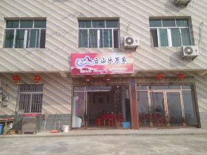 Yunshan Lewanjia Inn