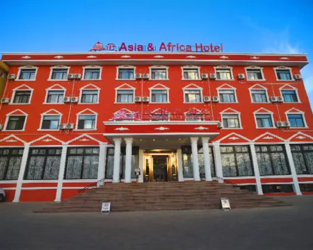 Asia & Africa Hôtel Hotels in Antananarivo