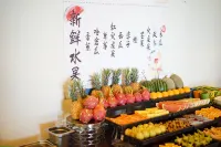 Hilton Linzhi Resort - breakfast