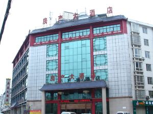 Fangchang Hotel