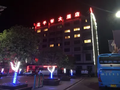 Huaqiangu Hotel