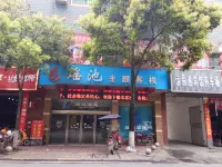 Rucheng Yaoci Themed Inn