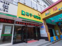 格子微酒店(南宁竹溪大道店) - 酒店外部