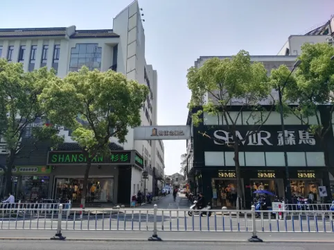 Jinjiang Inn Select (Shaoxing Luxun's Hometown Metro Station) Xung quanh Photos