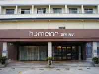 โฮมอินน์ · นีโอ (ถนนเฟิงเฉียว ซูโจว วัดหานซาน) โรงแรมใกล้สะพานเฟิง