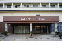 Homeinn · neo (Suzhou Fengqiao Road Hanshan Temple) Отели рядом с достопримечательностью «Храм Хайшань»