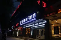 Yiwang Hotel Selected (Dong'Ou Zhiku, Wenzhou New Town) - 2 stjerner
