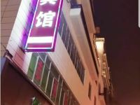 自贡万达商务宾馆 - 酒店外部