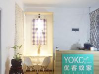 合肥优客蚁家公寓 - 公共区域