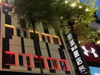 台北西門俞美精品飯店 鄰近華江雁鴨自然公園的酒店