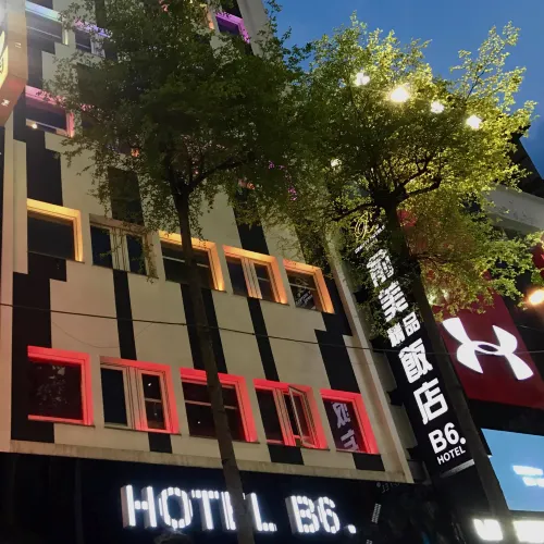 台北西門俞美精品飯店