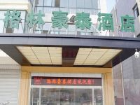 格林豪泰(南通海安汽车站店) - 酒店外部