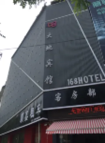 Xiayi Dadi Hotel