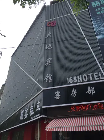 Xiayi Dadi Hotel Отели рядом с достопримечательностью «Changshou Pavilion in Xiayi County»