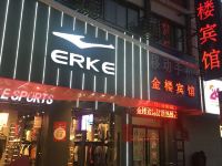 徐州金楼宾馆 - 酒店外部