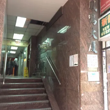 Tong Luo Wan Hostel Отели рядом с достопримечательностью «Сад Ли 2»
