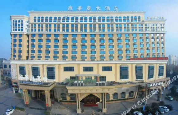 青島城陽寶龍廣場雍華庭酒店