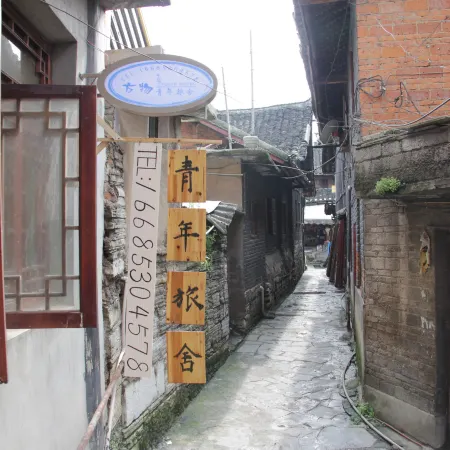 Fangwu Youth Hostel