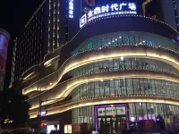 Ruishiting Shangpin Hotel (Kongtong District South Gate Shizi) Hotels in Pingliang
