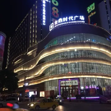 Ruishiting Shangpin Hotel (Kongtong District South Gate Shizi)