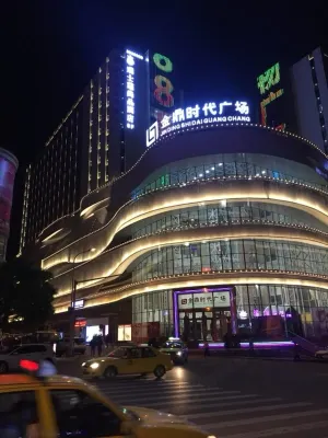 Ruishiting Shangpin Hotel (Kongtong District South Gate Shizi)