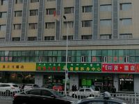 派酒店(呼和浩特火车站店)