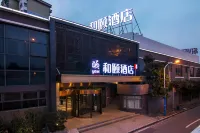 和頤飯店（上海虹橋臨空園區淞虹路地鐵站店） 雷允上(世紀聯華中環店)附近的飯店