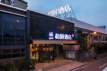 Yitel (Shanghai Hongqiao Linkong Industrial Park, Songhong Road Metro Station)