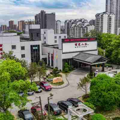 邵陽寶慶山莊 Hotel Exterior