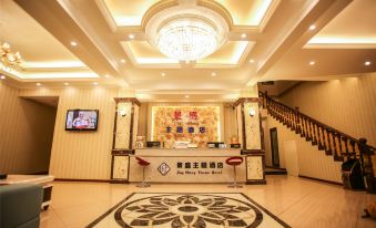 Jingsheng Theme Hotel