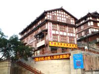仁怀文化城酒店