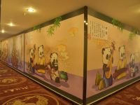内江熊猫王子酒店 - 公共区域