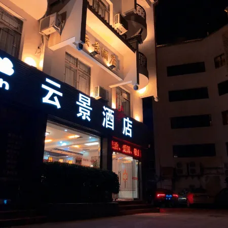 Yunjing Hotel