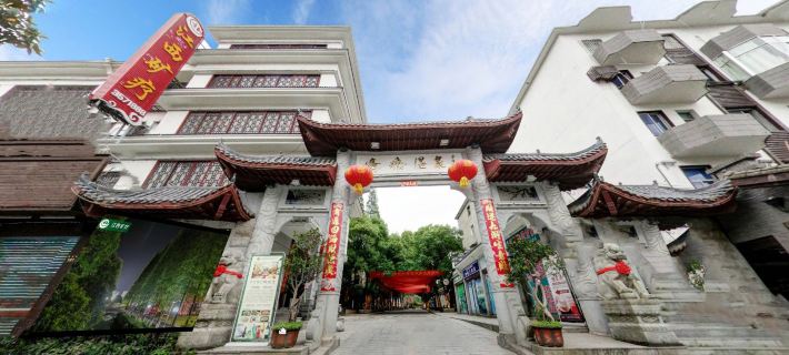 Jiangxi Mine Spa Hotel Hotels in Yichun