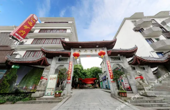 江西礦療温泉酒店