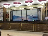 中山二月花宾馆 - 大堂酒廊