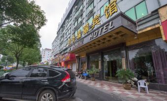 Siji Ruili Hotel