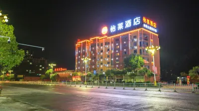 Elan Hotel (Fuzhou Nanchang University Red Star Macalline)
