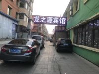 长春龙之源宾馆