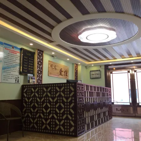 Changbai Aijia Hotel