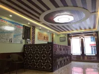 Changbai Aijia Hotel