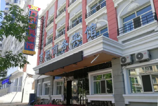 Manzhouli Wanxu Business Hotel Отели рядом с достопримечательностью «Sino-Russian Trade Pedestrian Street»