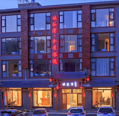 Xiaguwan Quanjing Inn Hotel di Cili County
