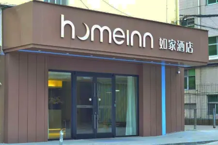 Home Inn (Guangzhou Fangcun Huadiwan Metro Station)