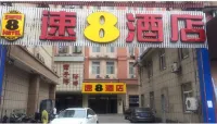 Super 8 Hotel (Shanghai Songjiang Xinqiao) Hotels in Shanghai