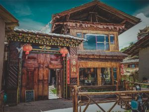 Yizhan Tibetan Boutique Inn