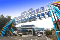 Silver Bay Hotel (Qingdao Wheat Island Park) - 2-نجوم